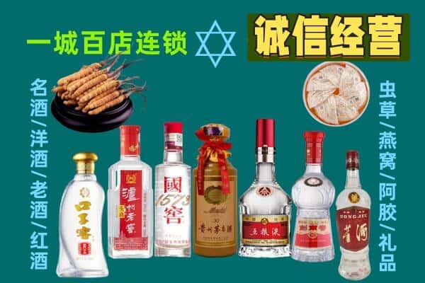 清远市佛冈回收五粮液酒瓶