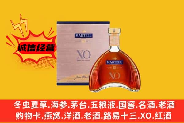 清远市佛冈上门回收马爹利价格