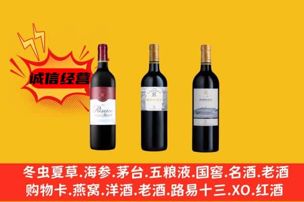 清远市佛冈上门回收拉菲价格