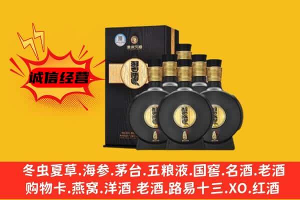 清远市佛冈上门回收习酒价格