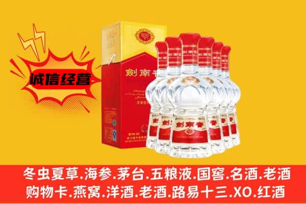 清远市佛冈上门回收水晶剑价格