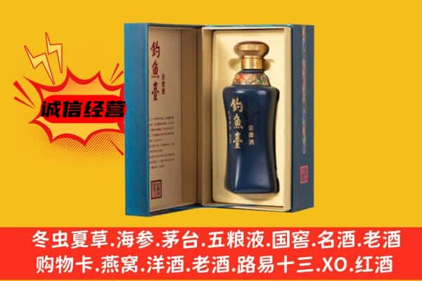 清远市佛冈上门回收钓鱼台价格