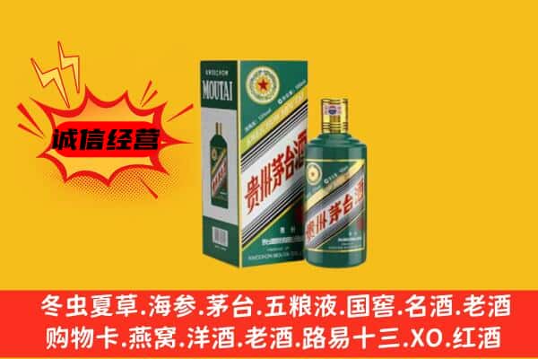清远市佛冈名酒回收虎年茅台酒.jpg