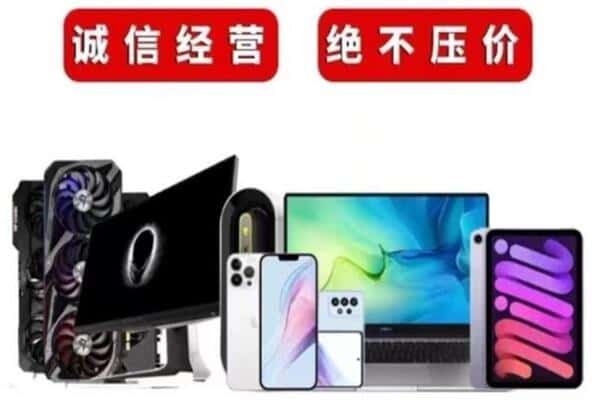 清远市佛冈回收音响